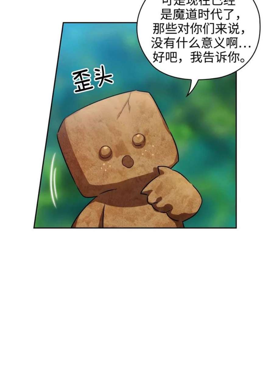 阿多尼斯74.灵魂