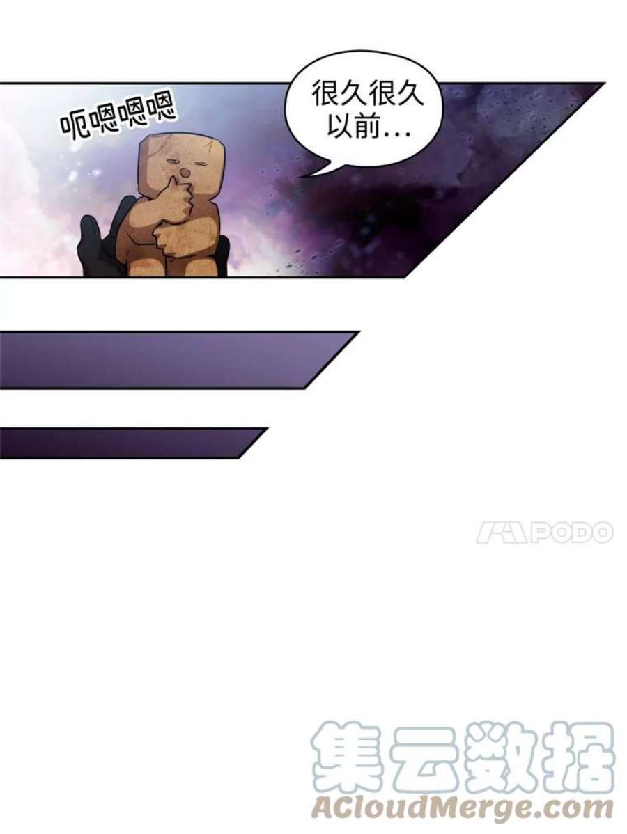 阿多尼斯74.灵魂