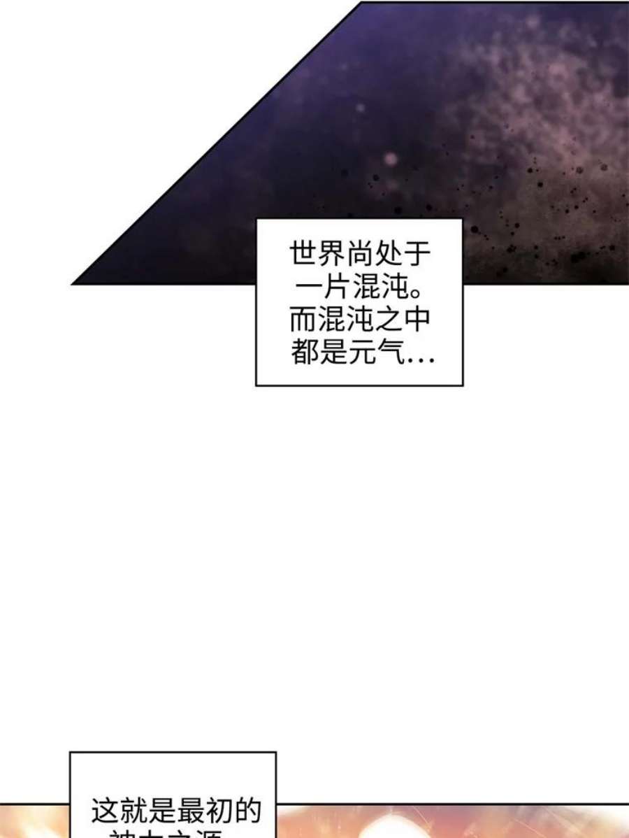 阿多尼斯74.灵魂