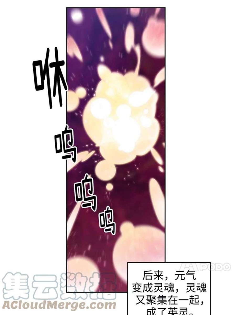 阿多尼斯74.灵魂