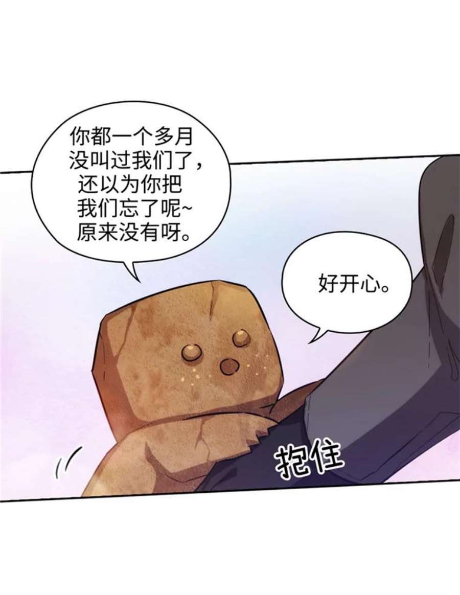 阿多尼斯74.灵魂