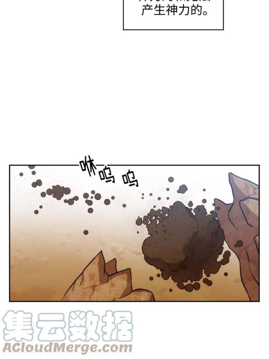 阿多尼斯74.灵魂