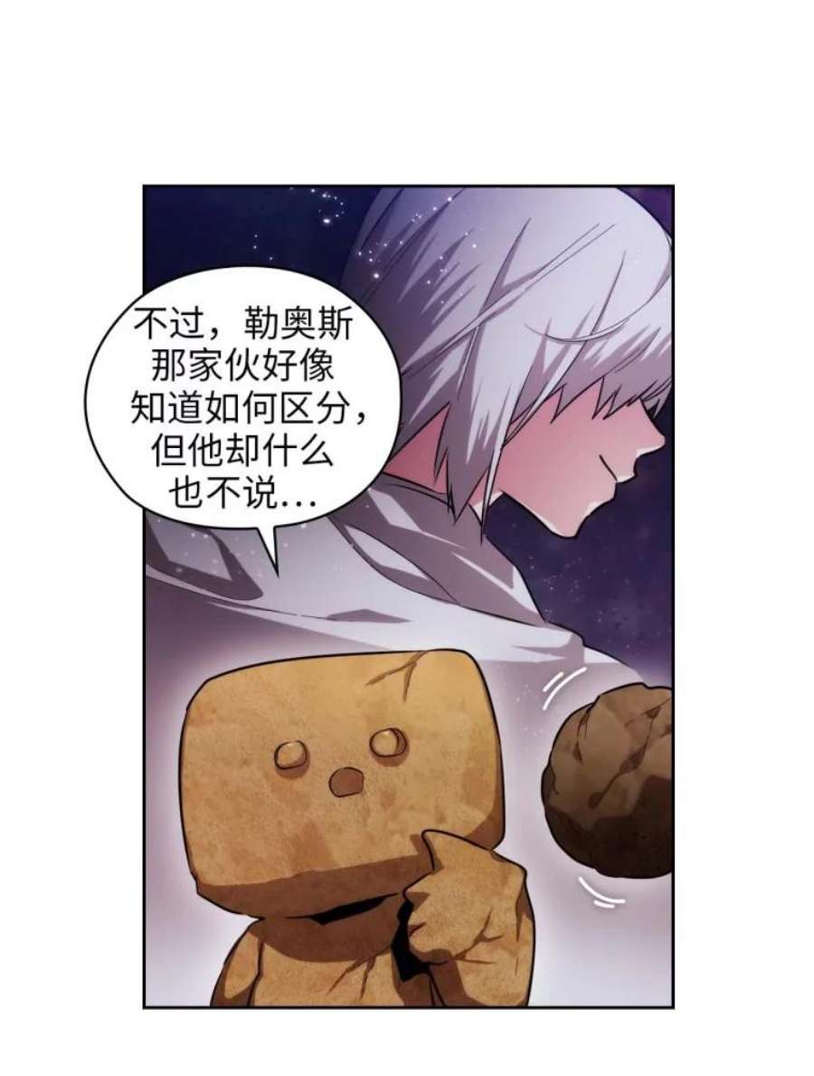 阿多尼斯74.灵魂