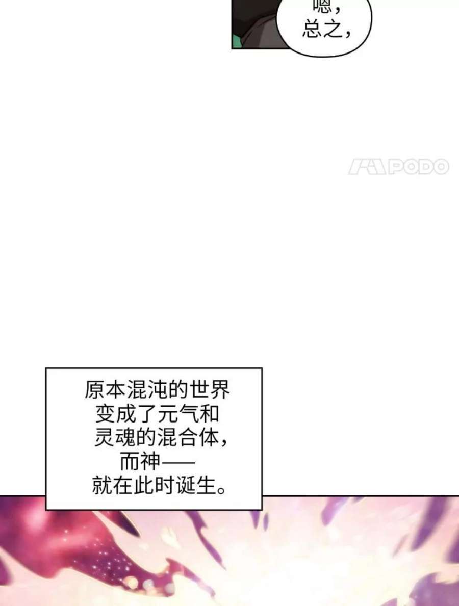 阿多尼斯74.灵魂