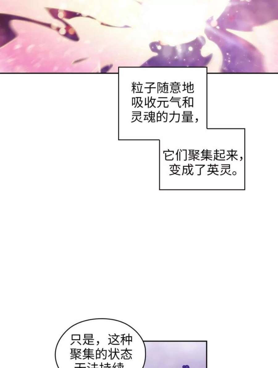 阿多尼斯74.灵魂