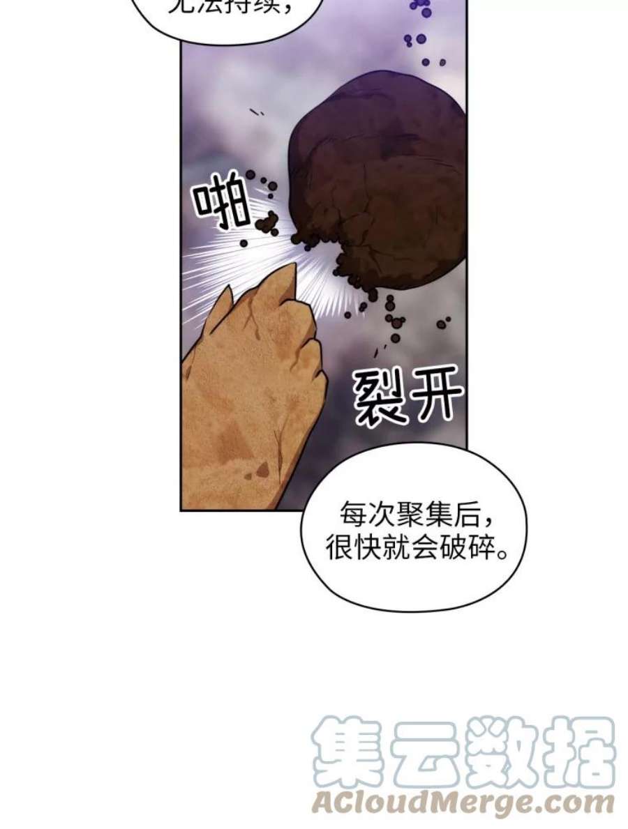 阿多尼斯74.灵魂