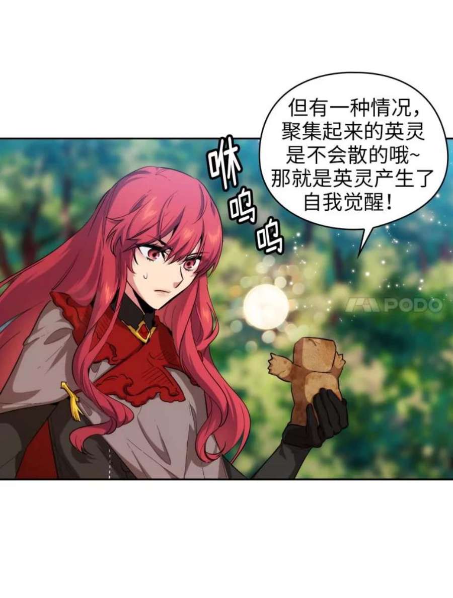 阿多尼斯74.灵魂