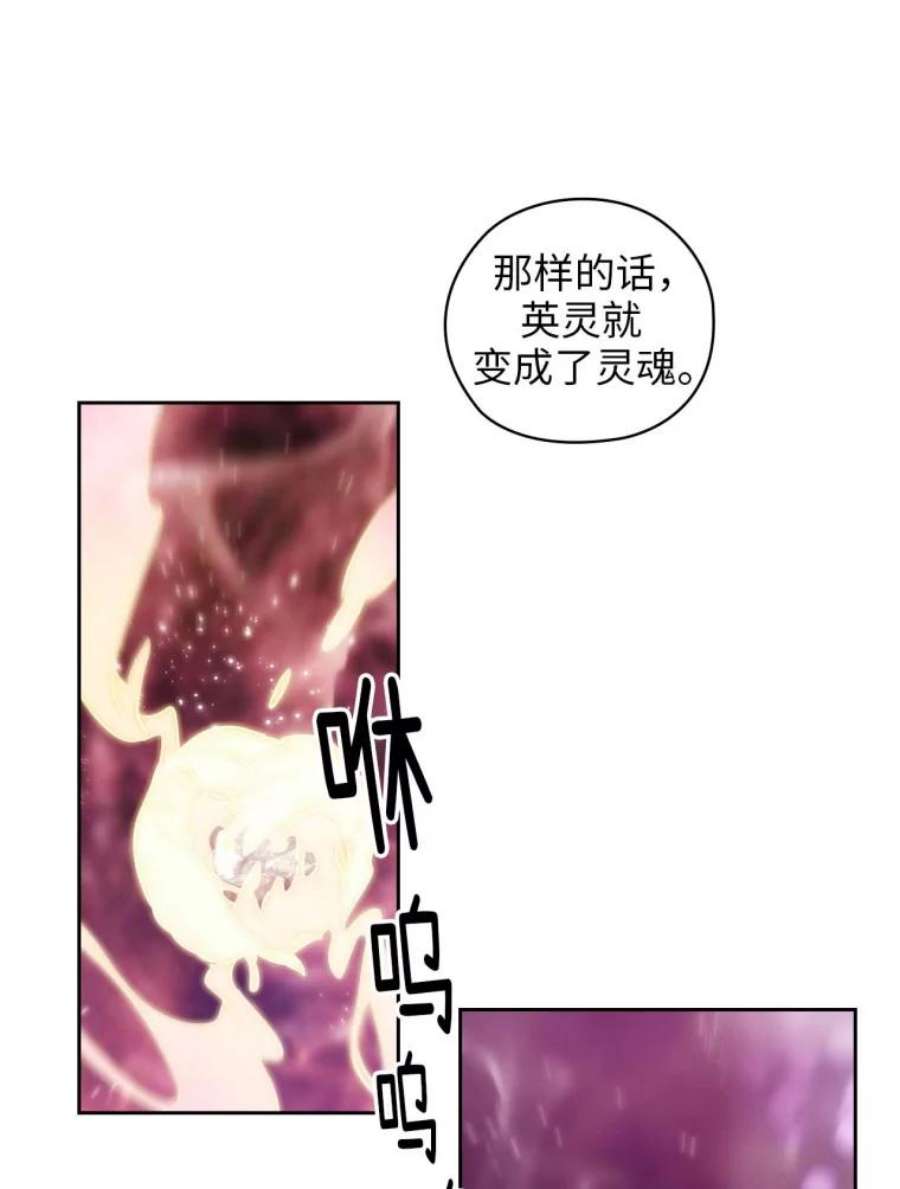 阿多尼斯74.灵魂