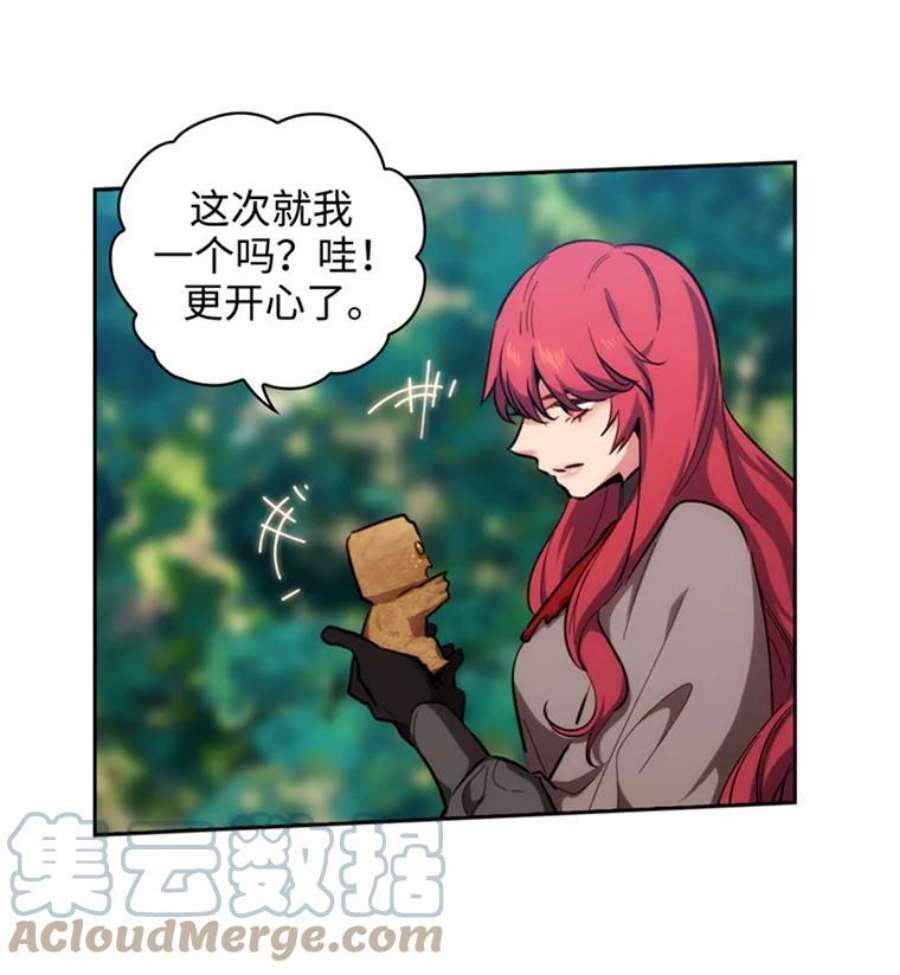 阿多尼斯74.灵魂