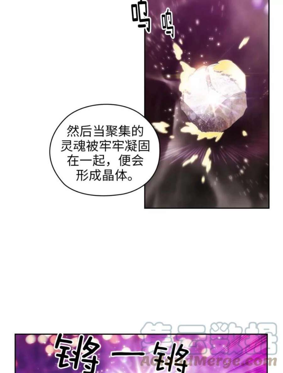 阿多尼斯74.灵魂