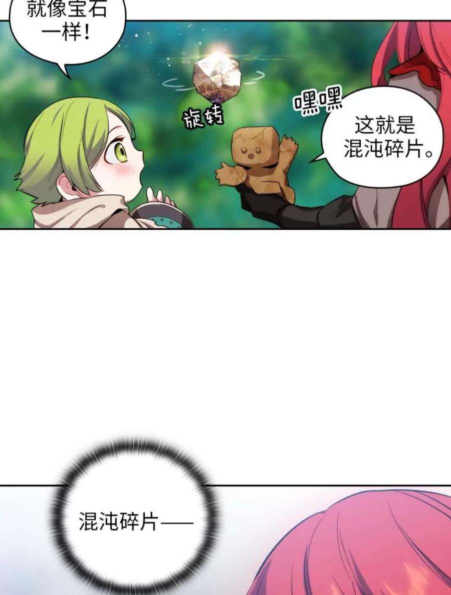 阿多尼斯74.灵魂