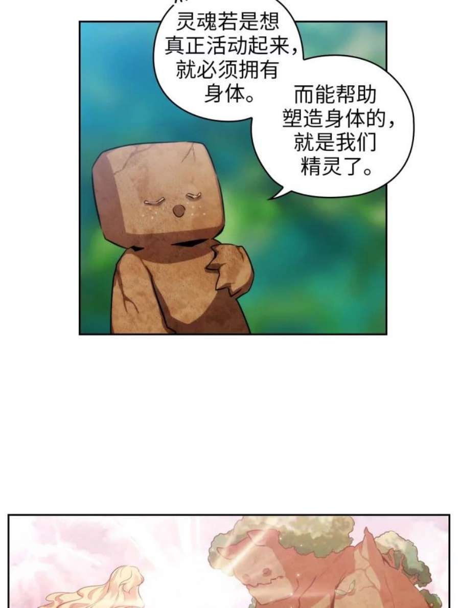 阿多尼斯74.灵魂