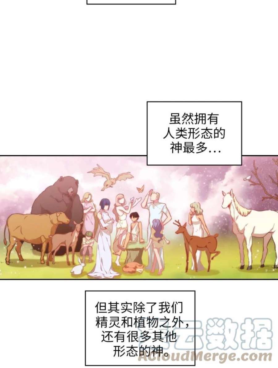 阿多尼斯74.灵魂