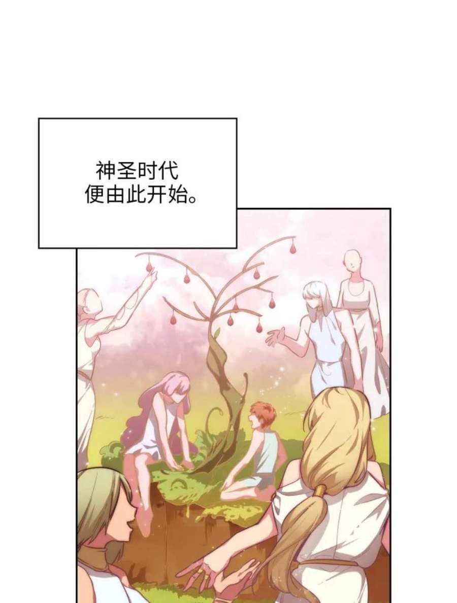 阿多尼斯74.灵魂