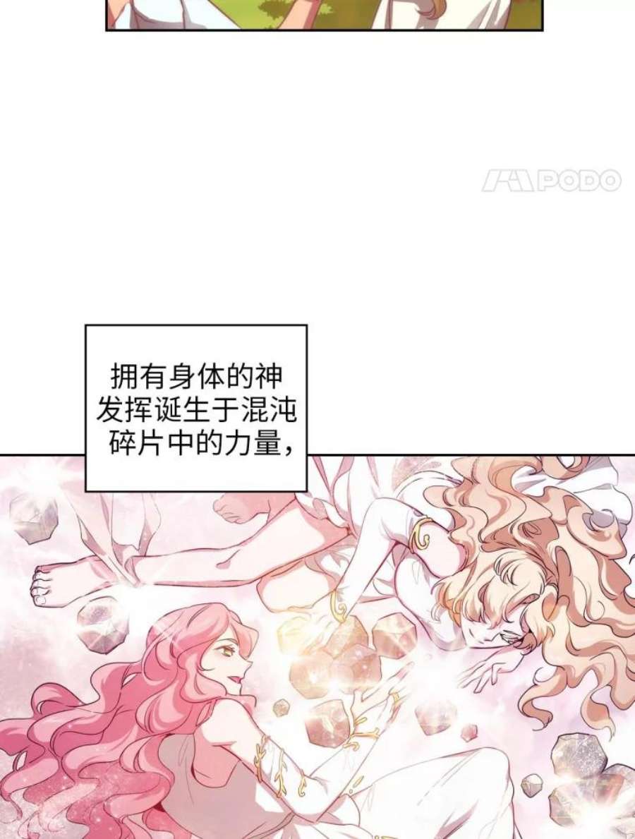 阿多尼斯74.灵魂