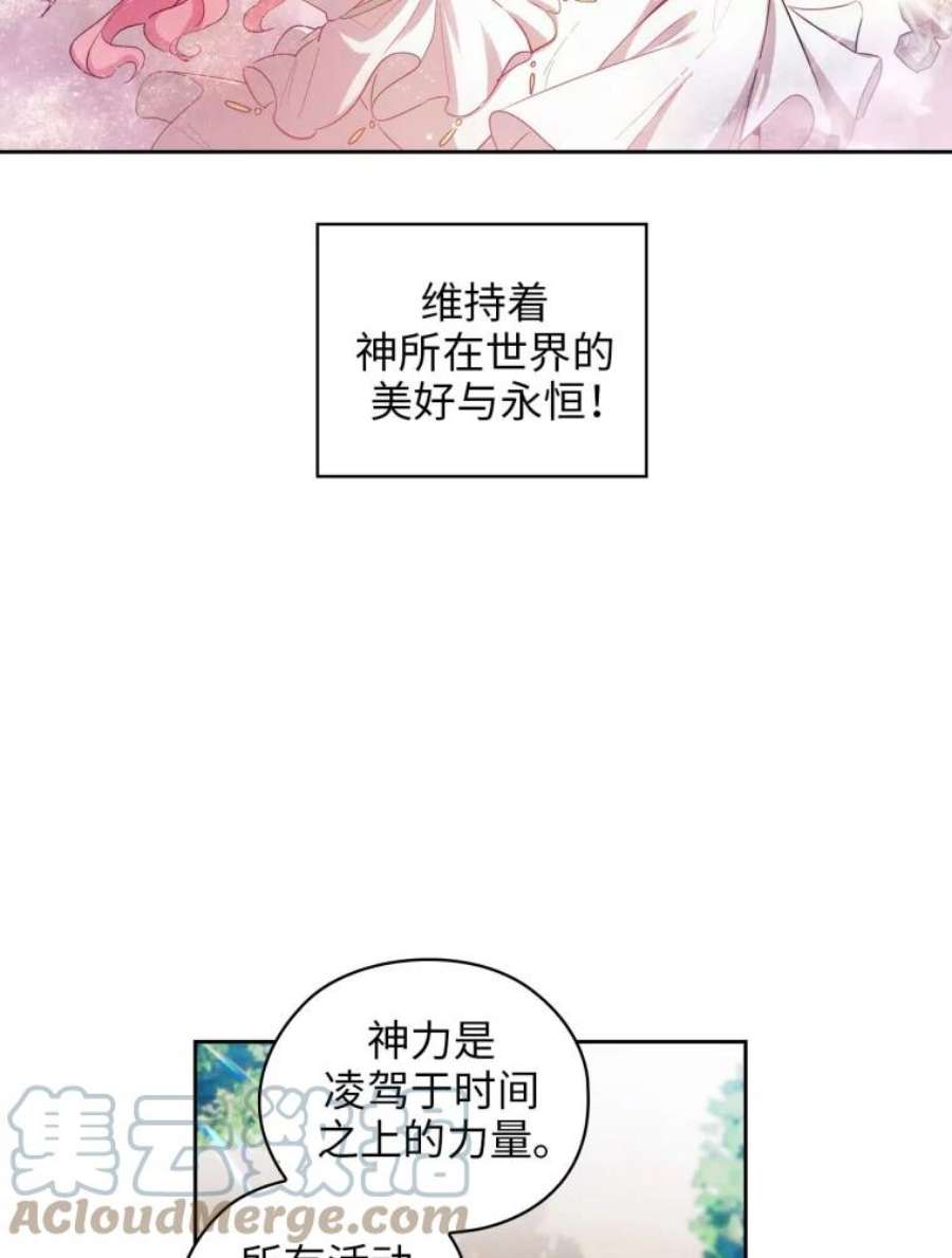 阿多尼斯74.灵魂