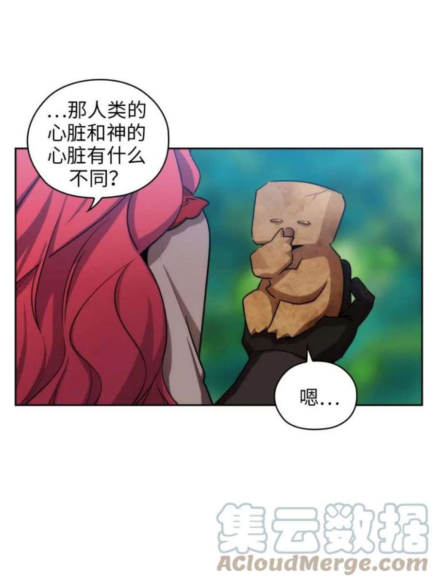 阿多尼斯74.灵魂