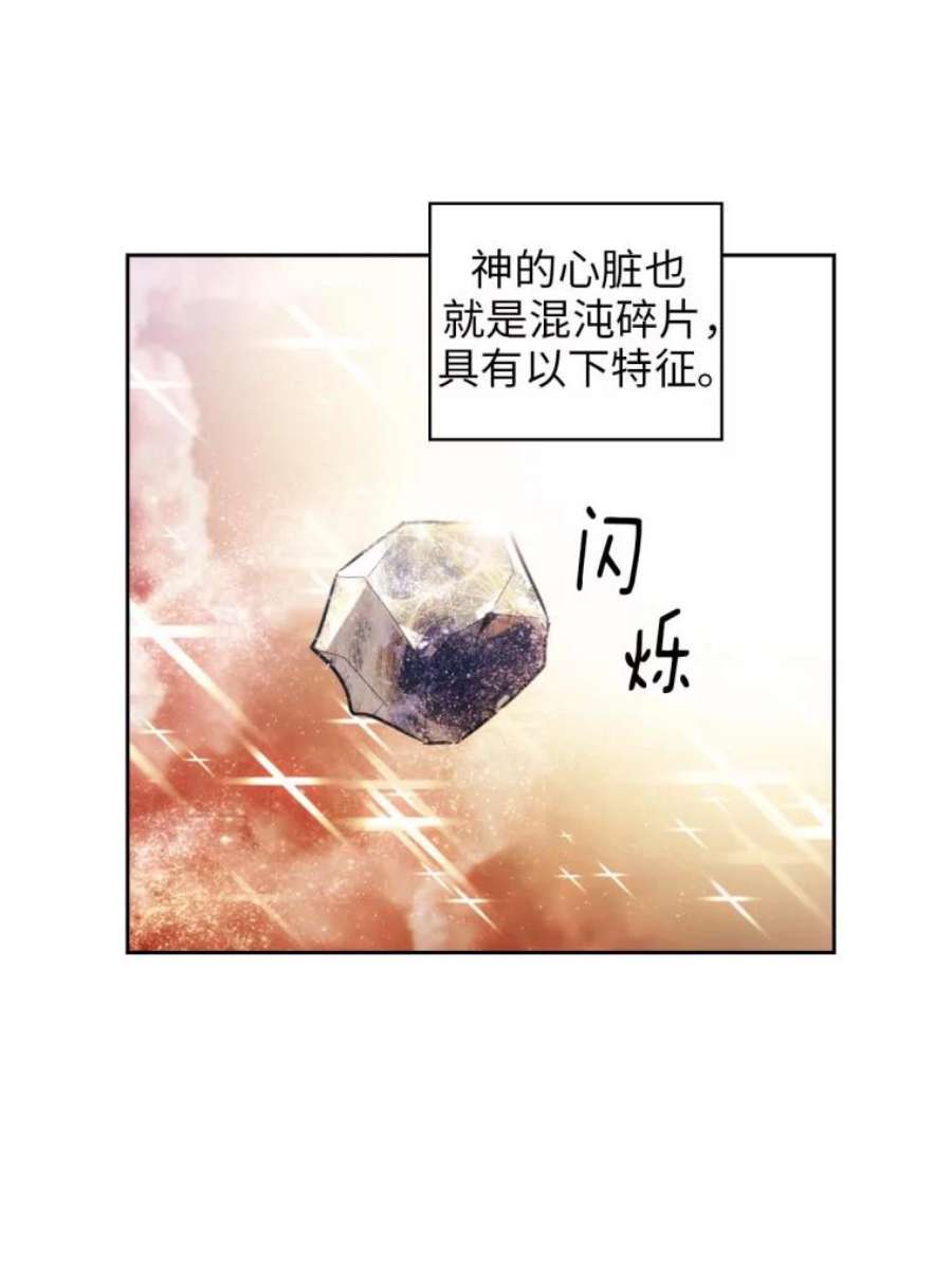 阿多尼斯74.灵魂