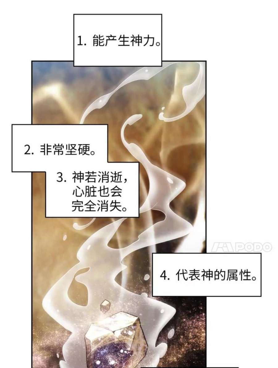 阿多尼斯74.灵魂