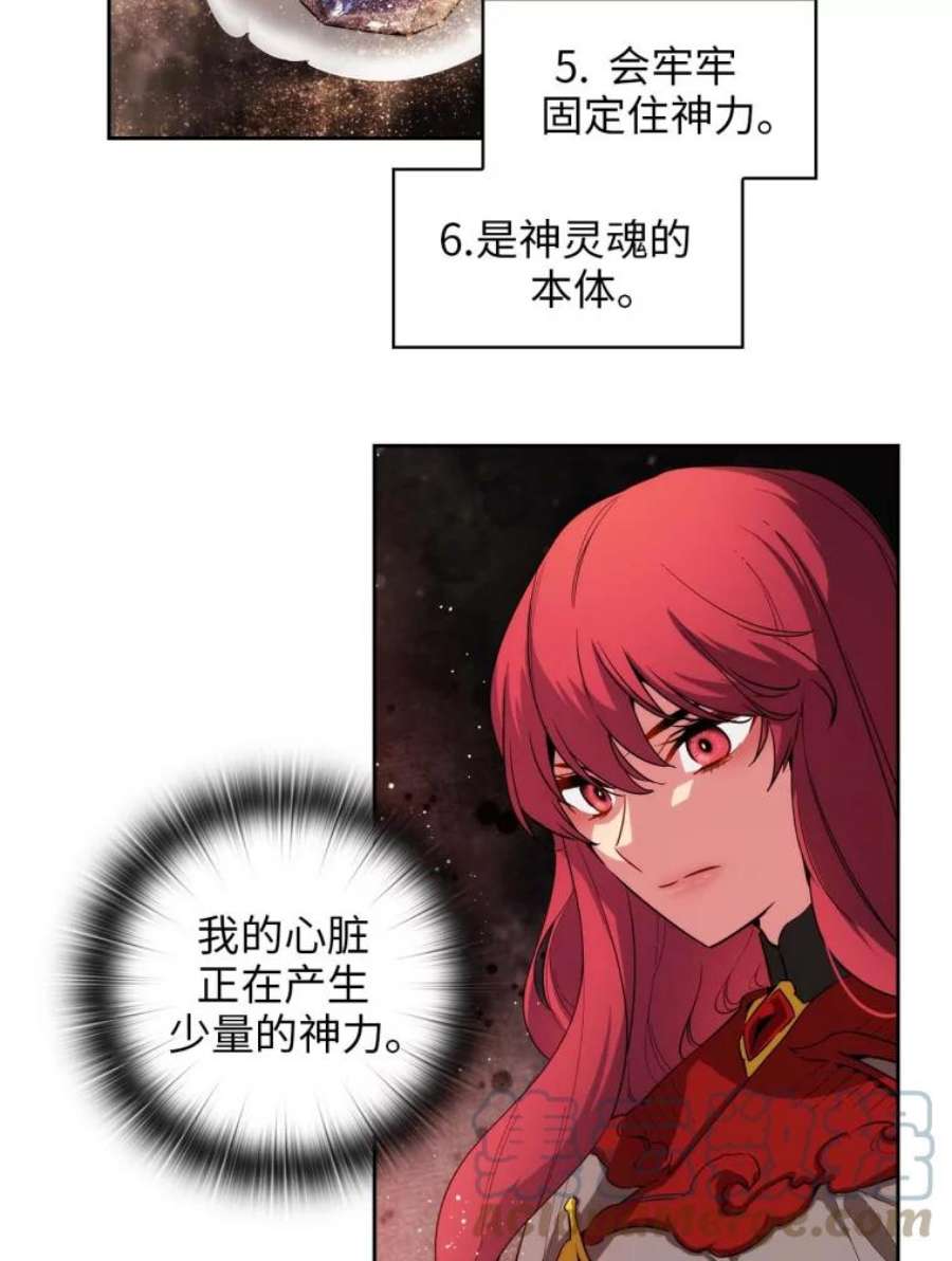 阿多尼斯74.灵魂