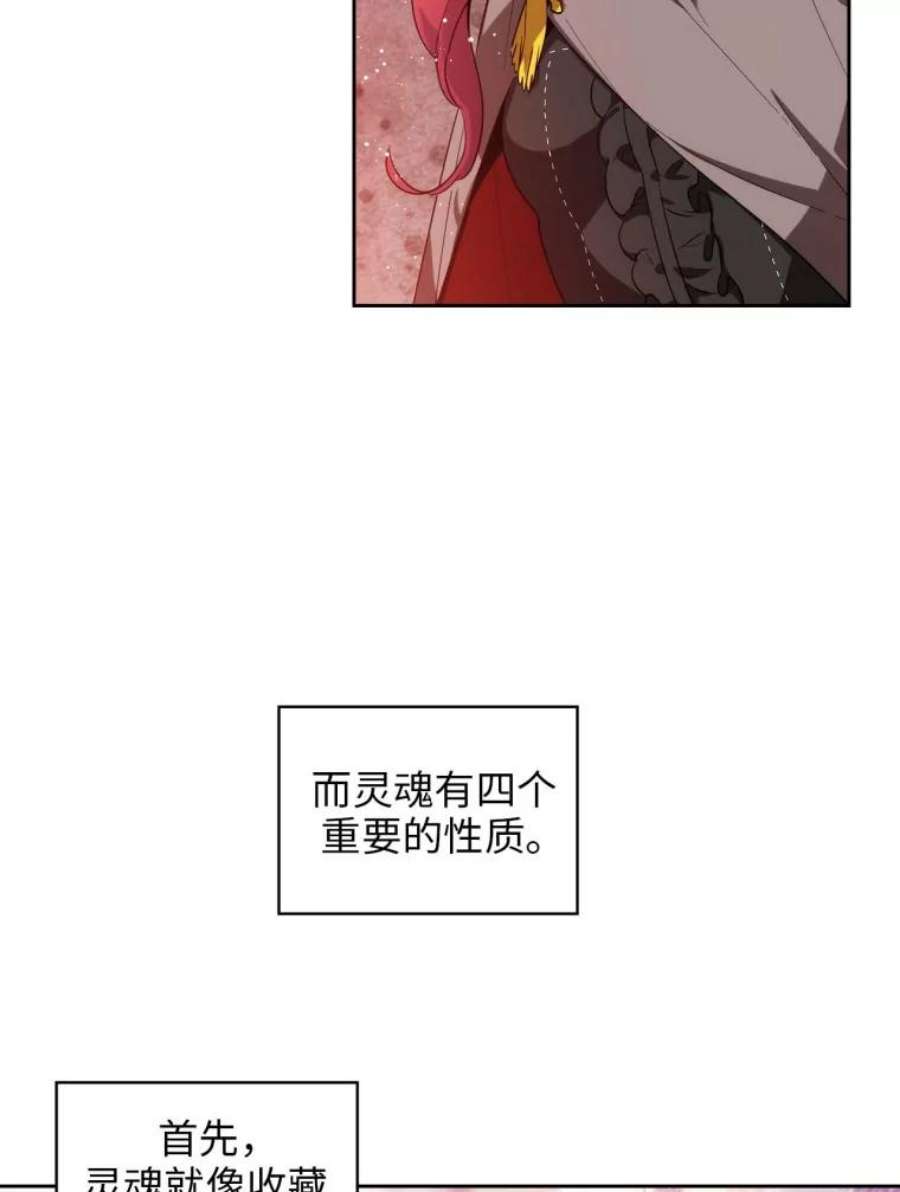 阿多尼斯74.灵魂