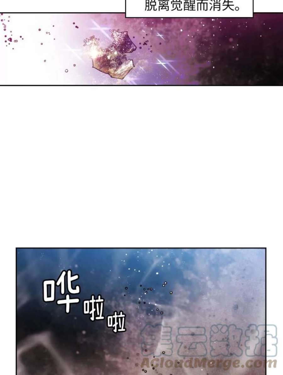 阿多尼斯74.灵魂
