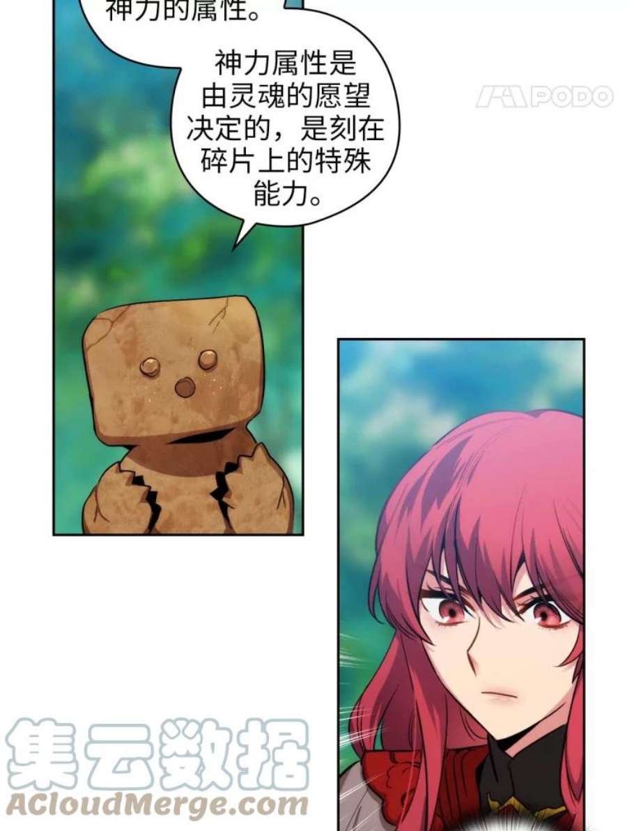 阿多尼斯74.灵魂