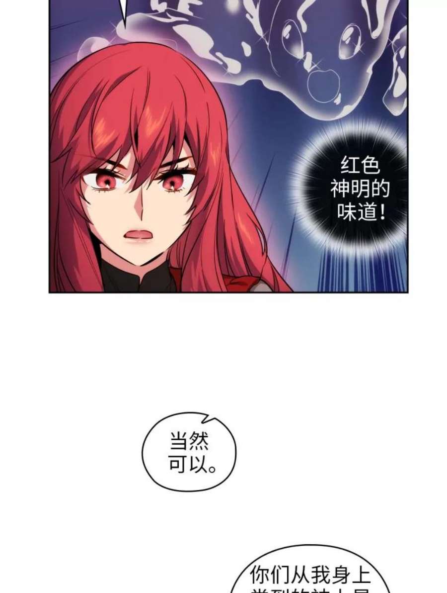 阿多尼斯74.灵魂
