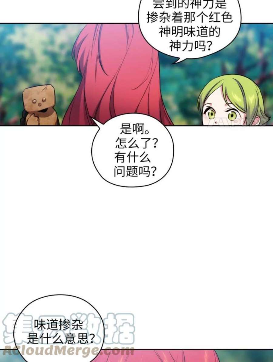 阿多尼斯74.灵魂
