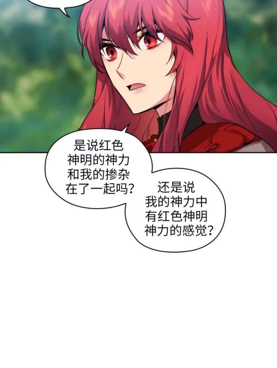 阿多尼斯74.灵魂