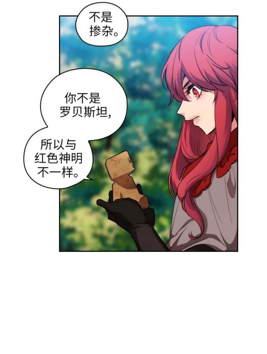 阿多尼斯74.灵魂