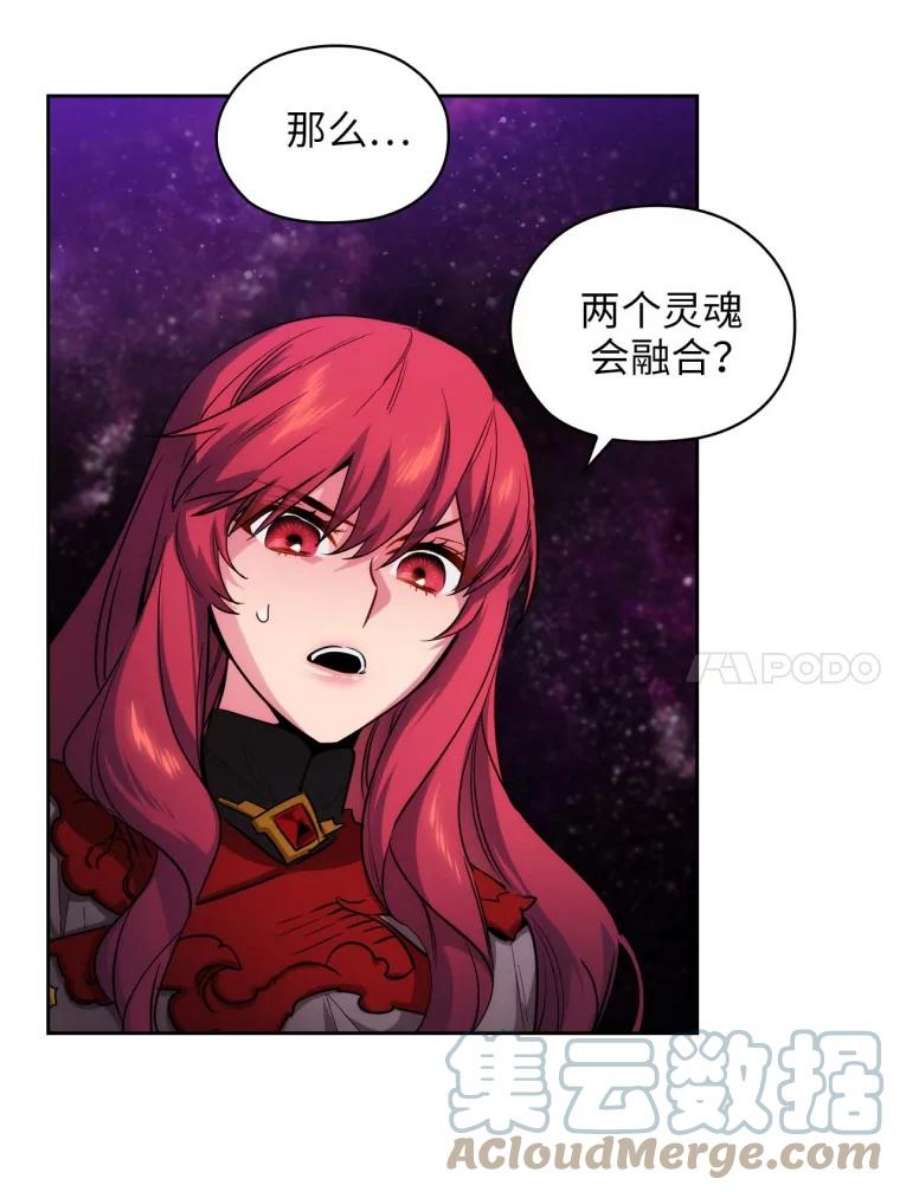 阿多尼斯74.灵魂