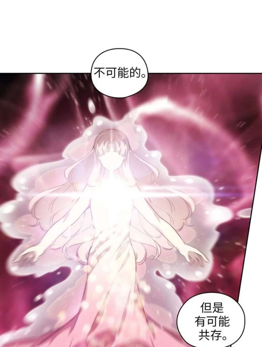 阿多尼斯74.灵魂