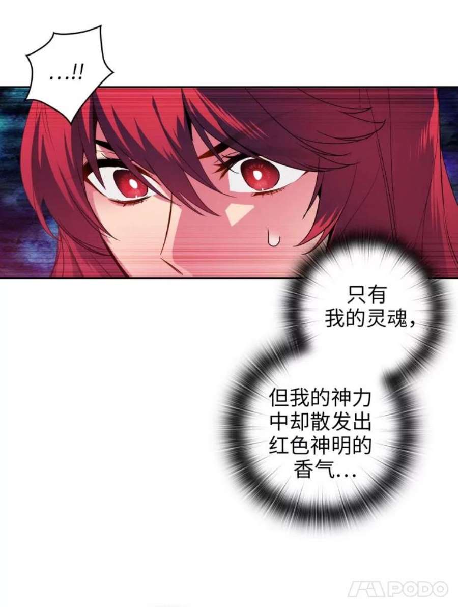 阿多尼斯74.灵魂