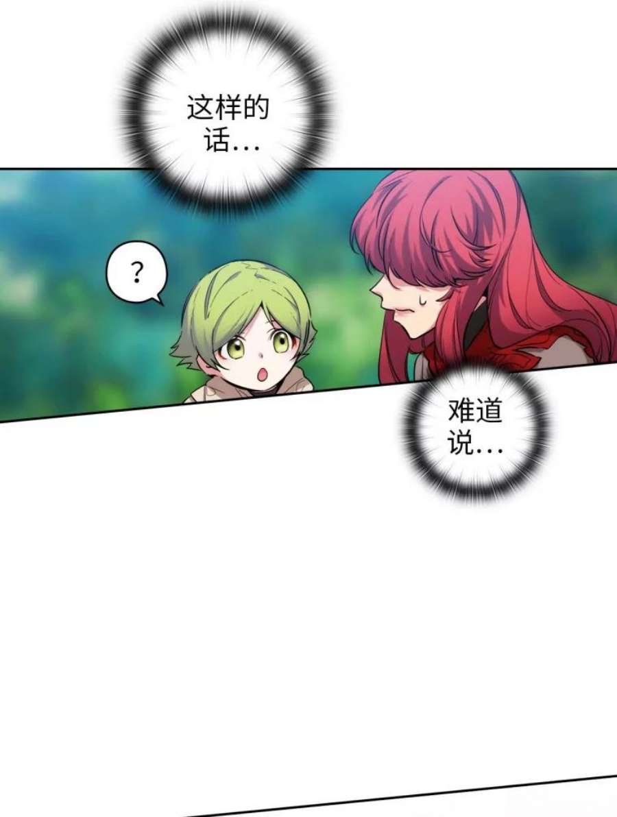 阿多尼斯74.灵魂
