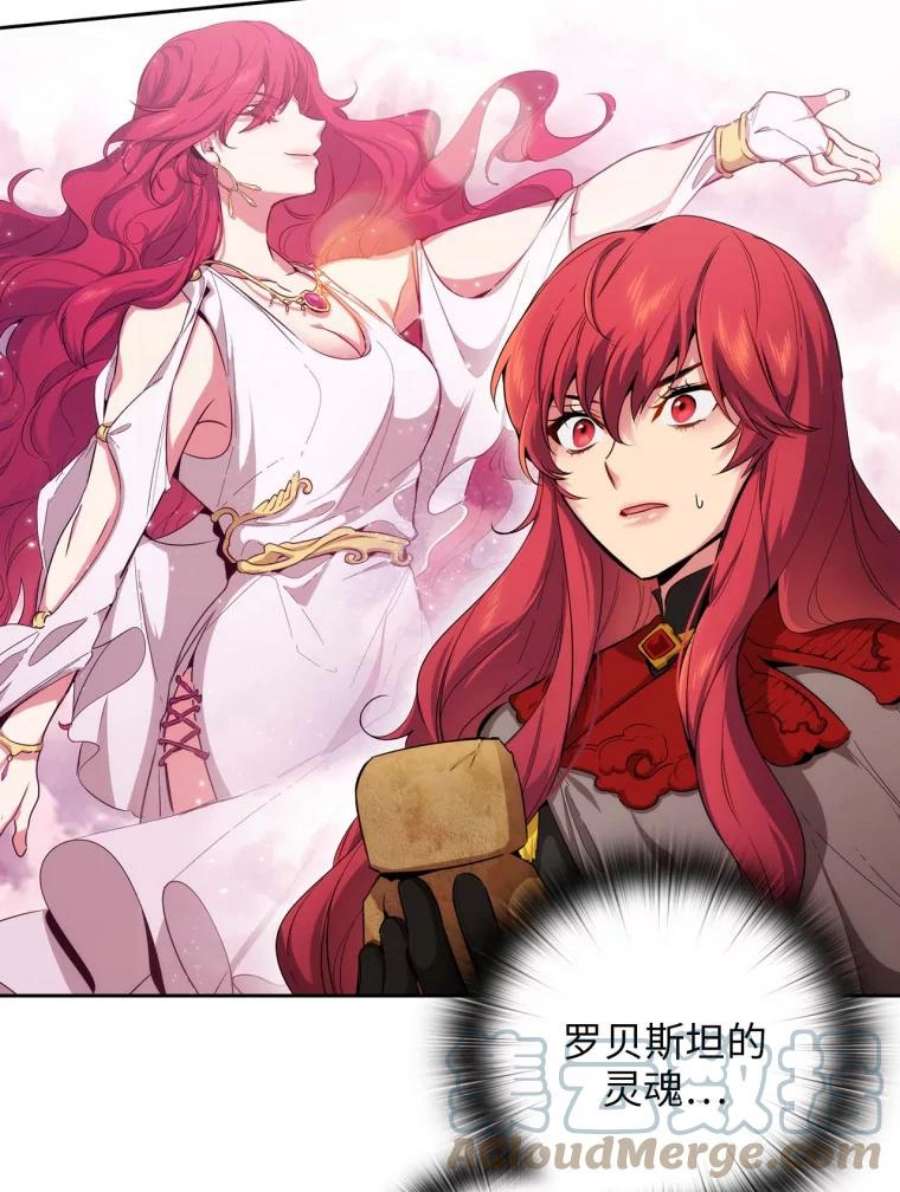 阿多尼斯74.灵魂