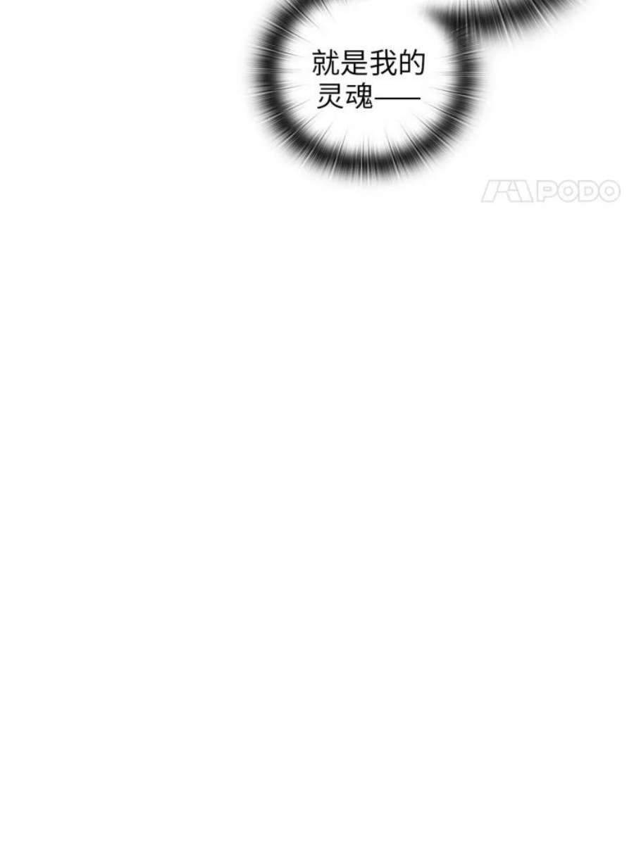 阿多尼斯74.灵魂