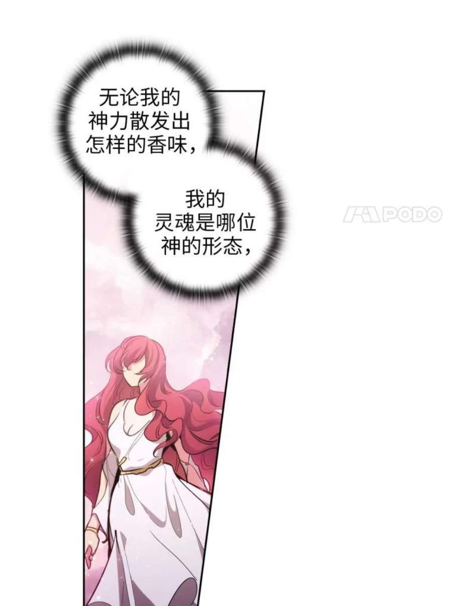 阿多尼斯75.封印？