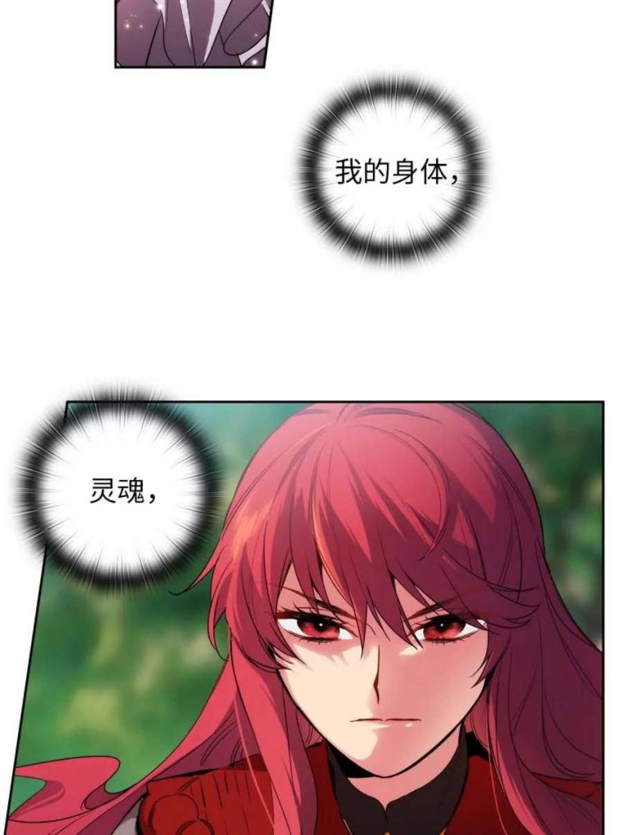 阿多尼斯75.封印？