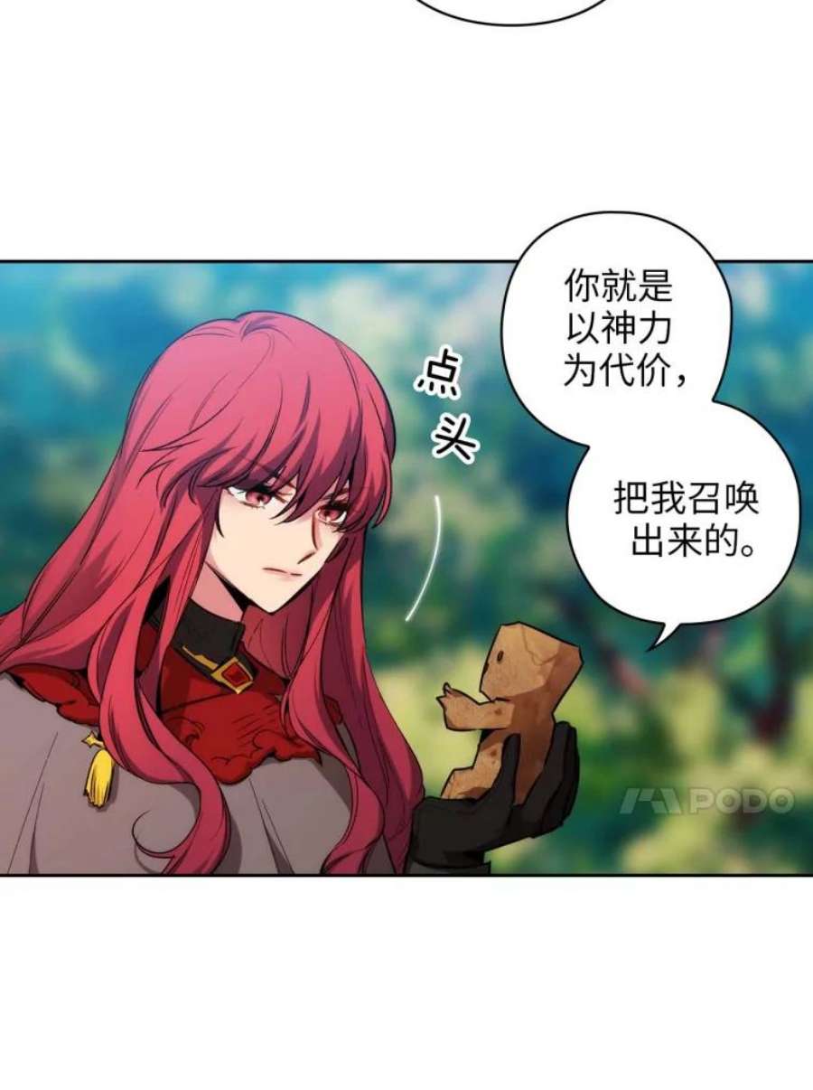 阿多尼斯75.封印？