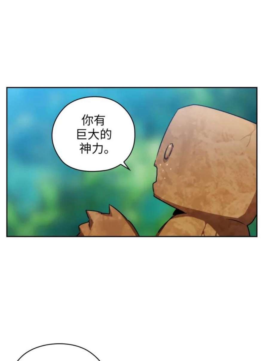 阿多尼斯75.封印？