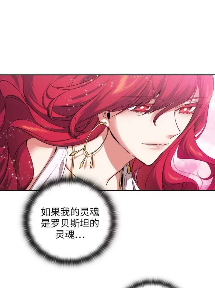 阿多尼斯75.封印？