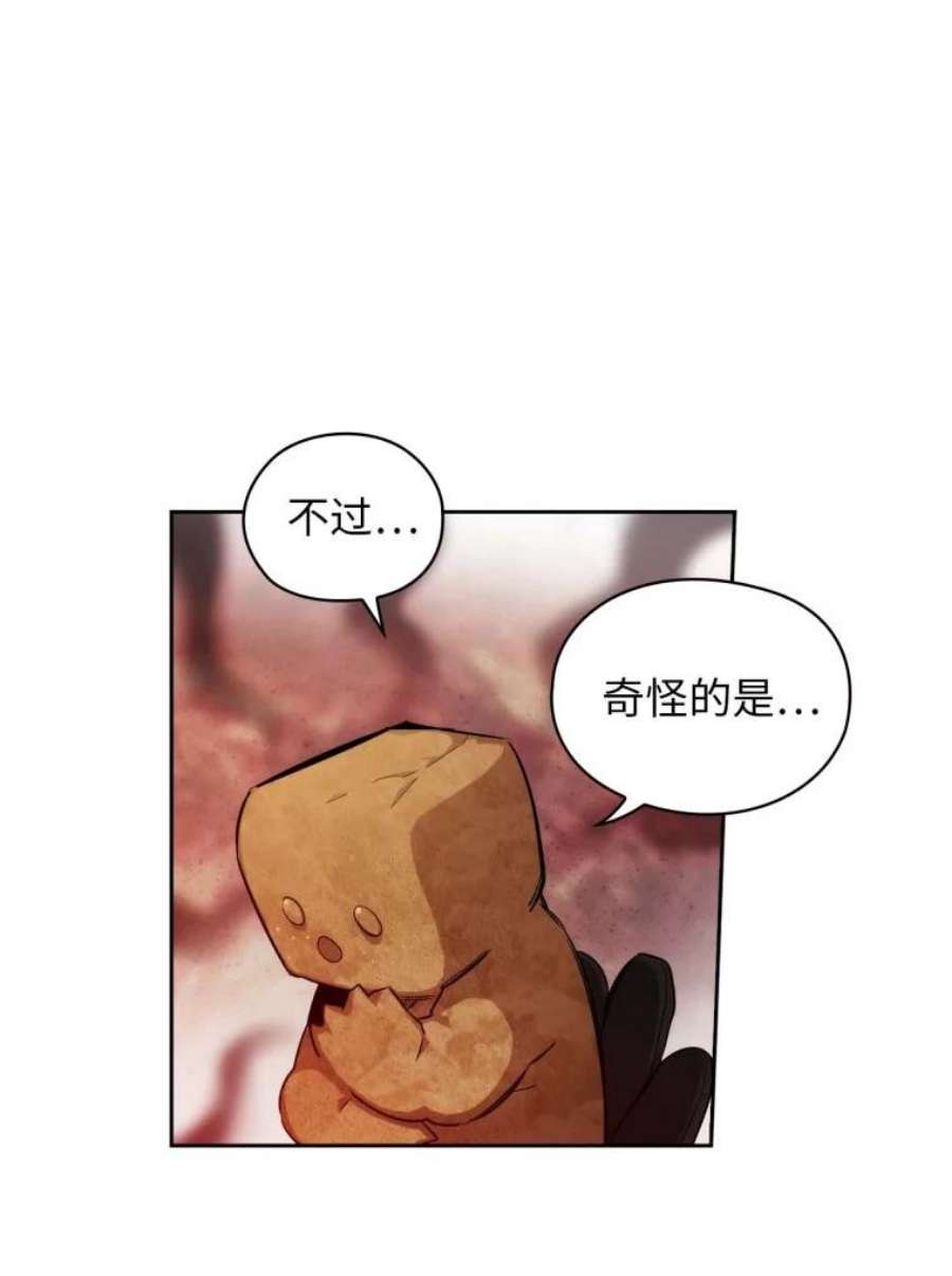 阿多尼斯75.封印？