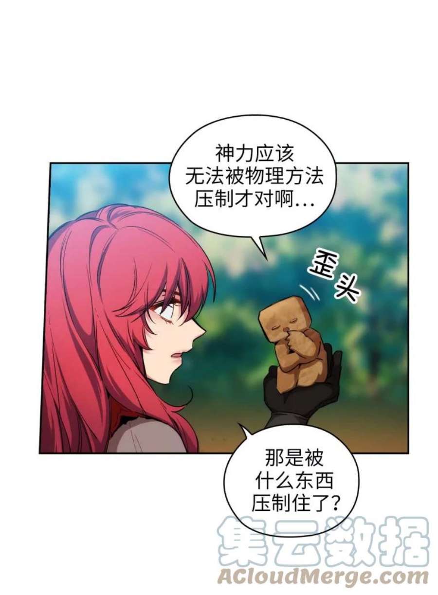 阿多尼斯75.封印？