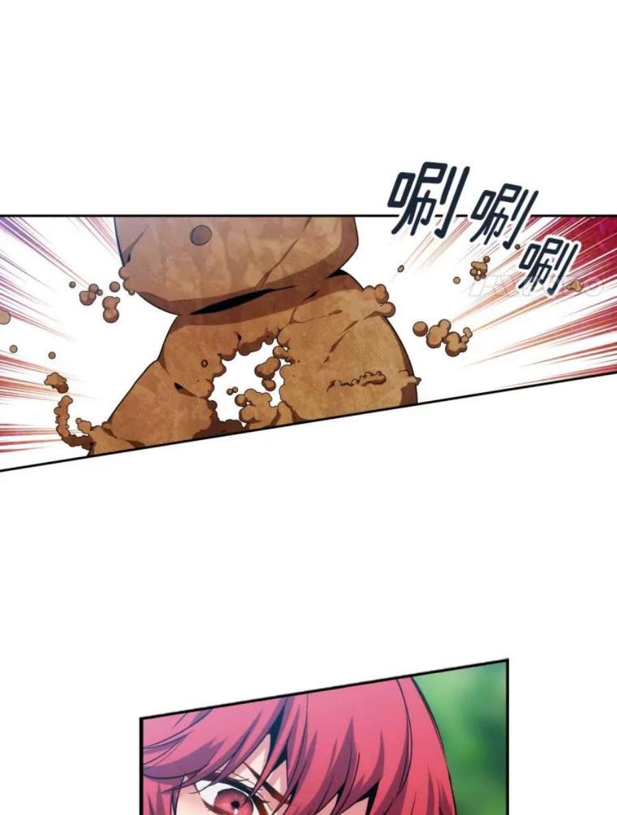 阿多尼斯75.封印？