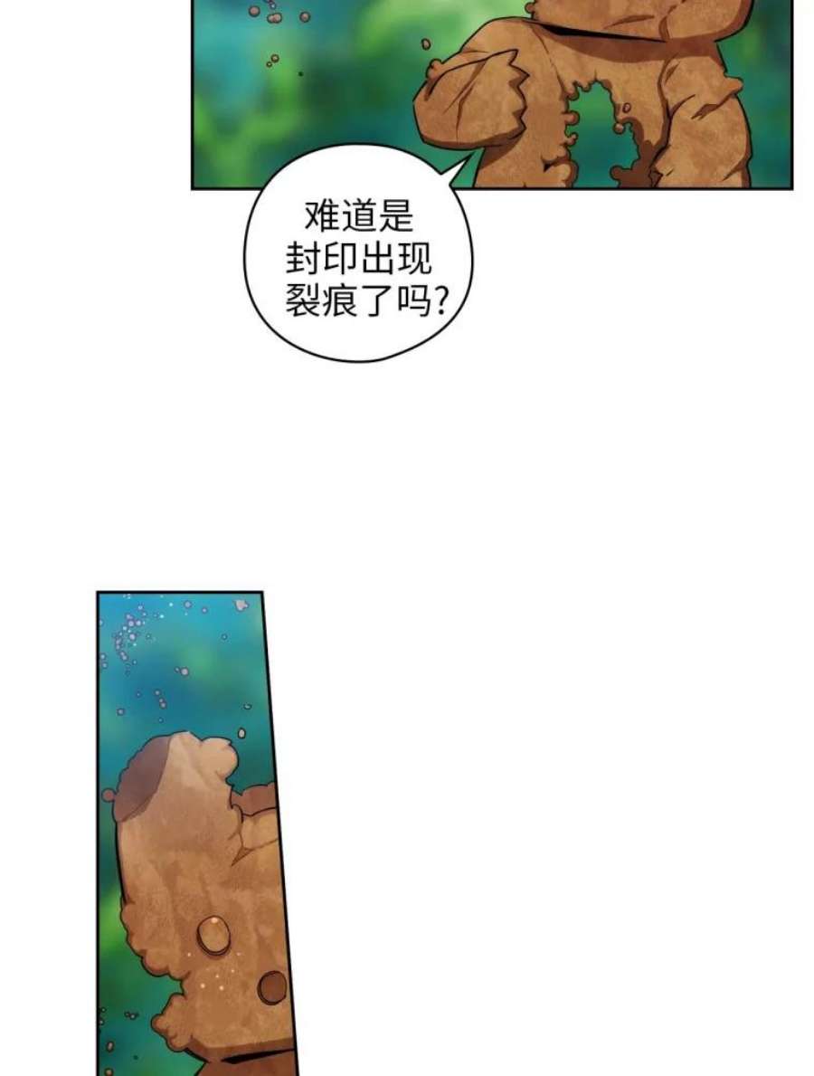 阿多尼斯75.封印？
