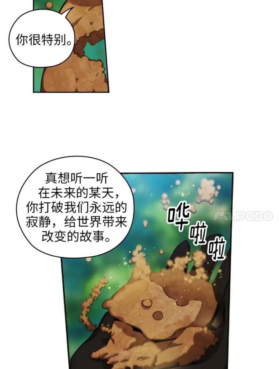 阿多尼斯75.封印？
