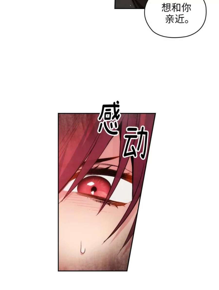 阿多尼斯75.封印？