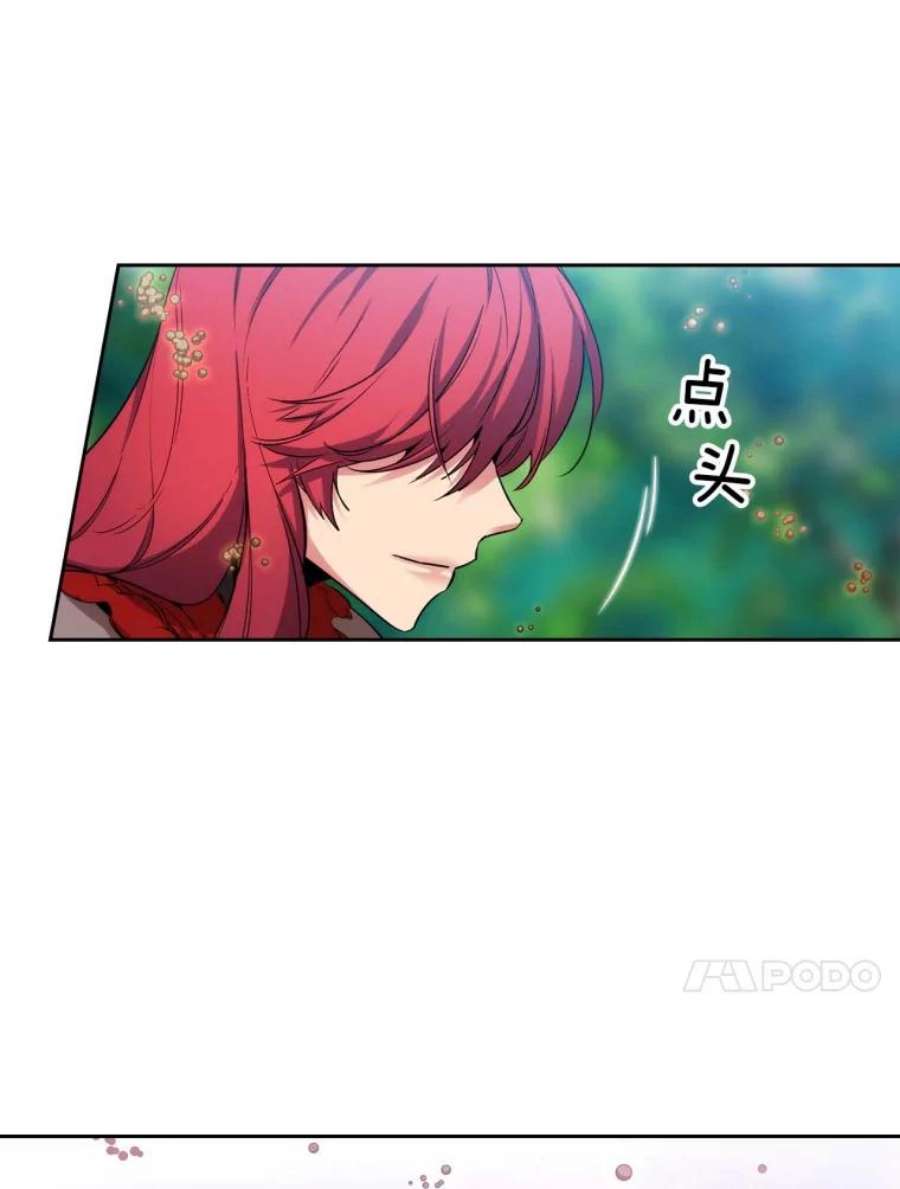 阿多尼斯75.封印？