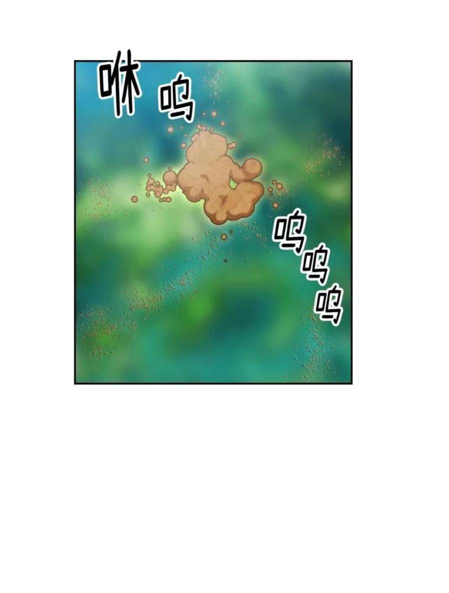 阿多尼斯75.封印？